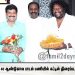 வைரமுத்துவின் 40 ஆண்டுகால பாடல் பணியில் கட்டில் திரைப்படம்  இணைகிறது