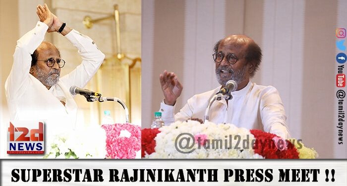 சென்னையில் இன்று பத்திரிக்கையாளர்களை சந்தித்த சூப்பர்ஸ்டார் ரஜினிகாந்த் பேசியவை “