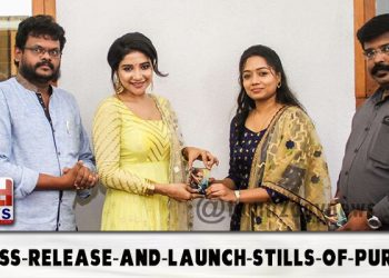 பிக்பாஸ் சாக்ஷி நடிப்பில் வரவிருக்கும் அதிரடி-அரசியல்-திரில்லர் ‘புரவி’