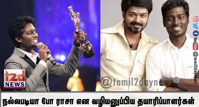 தமிழ் சினிமாவுக்கு டாட்டா காட்டிய அட்லீ.. நல்லபடியா போ ராசா என வழியனுப்பிய தயாரிப்பாளர்கள்