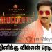 ரஜினிக்கு வில்லன் ரெடி..!