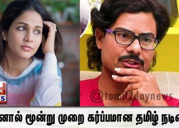 என்னால் மூன்று முறை கர்ப்பமான தமிழ் நடிகை.. பிரபல நடிகரின் பேச்சால் ஆடிப்போன ஹீரோயின்