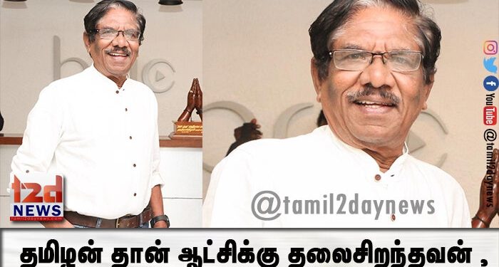 தமிழன் தான் ஆட்சிக்கு தலைசிறந்தவன் என்ற ரஜினியின் நாற்காலி கொள்கை