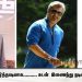 தல அஜித் அடுத்தபடியாக ………………………………… உடன் இணைந்து நடிக்க உள்ளாராம்