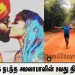 ரகசியமாக நடந்த அமலாபாலின் 2வது திருமணம்..! இதோ புகைப்படங்கள்
