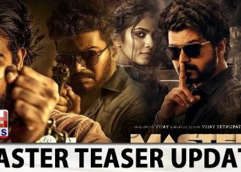 ‘ மாஸ்டர் ‘ அதிரடி அறிவிப்பு..! கொண்டாடும் ரசிகர்கள்..!!!!!