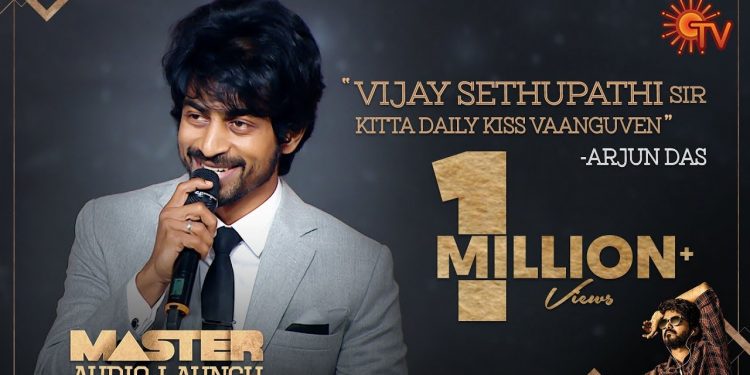 Arjun Das’s speech | MASTER Audio Launch | Sun TV