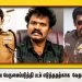 காவல் துறையை பெருமைப்படுத்தி  படம் எடுத்ததற்காக இன்று மிக மிக வேதனைப்படுகிறேன்
