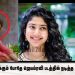 6-ம் வகுப்பு படிக்கும்போதே ஜெயம் ரவி படத்தில் நடித்த சாய் பல்லவி…. வைரலாகும் புகைப்படங்கள்.