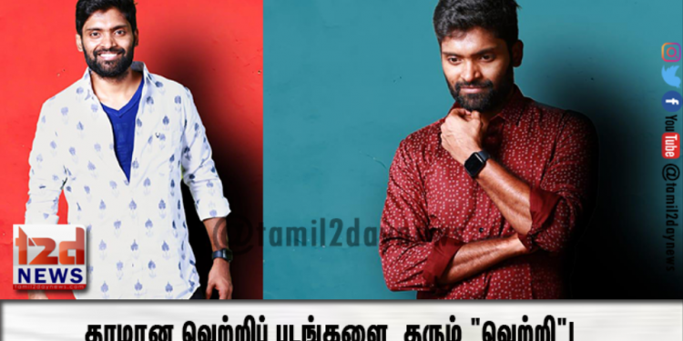 தரமான வெற்றிப் படங்களை  தரும் “வெற்றி”!