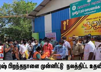 தனுஷ் பிறந்தநாளை முன்னிட்டு நெல்லை மாவட்ட தனுஷ் ரசிகர்களின் நலத்திட்ட உதவிகள்