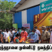 தனுஷ் பிறந்தநாளை முன்னிட்டு நெல்லை மாவட்ட தனுஷ் ரசிகர்களின் நலத்திட்ட உதவிகள்