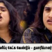 வனிதா மன்னிப்பு கேட்க வேண்டும் – தயாரிப்பாளர் சொ.சிவக்குமார் பிள்ளை எச்சரிக்கை