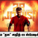 நம்ம “தல” அஜித்-28 ஸ்பெஷல்