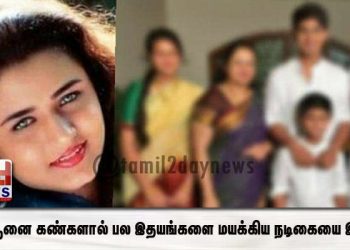 ஒரு காலத்துல மிகவும் பிரபலமாக இருந்த நடிகை, தன் பூனை கண்களால் பல இதயங்களை மயக்கிய நடிகையை இது..?? அவரின் தற்போது நிலை என்ன, நீங்களே பாருங்க..!! –