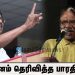 *மும்பை மாணவர்களும் ஆல் பாஸ்!  தமிழக முதல்வரின் அட்டகாச அறிவிப்பு. முன்னெடுத்த பேரவைச் செயலாளர்..!*
