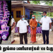 75 வது நாள் தூய்மை பணியாளர்கள் 108 பேருக்கு உதவி