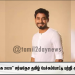 “பேசு தமிழா பேசு 2020” சர்வதேச தமிழ் பேச்சுப்போட்டி பற்றி ஆரி அருஜுனன்