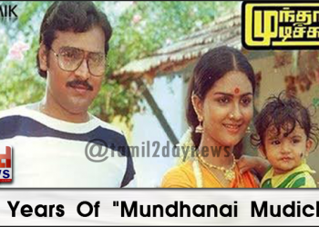 37 Years Of “Mundhanai Mudichu”