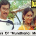 37 Years Of “Mundhanai Mudichu”