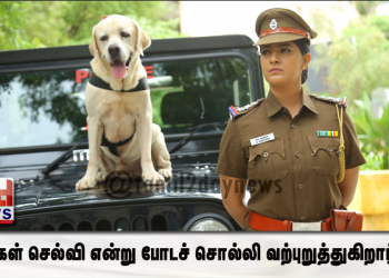 மக்கள் செல்வி என்று போடச் சொல்லி வற்புறுத்துகிறார்கள்