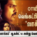 ZEE5 வழங்கும் த்ரில்லர் திரைப்படமான ‘லாக்கப்’ ஆகஸ்ட் 14 அன்று வெளியாகிறது.