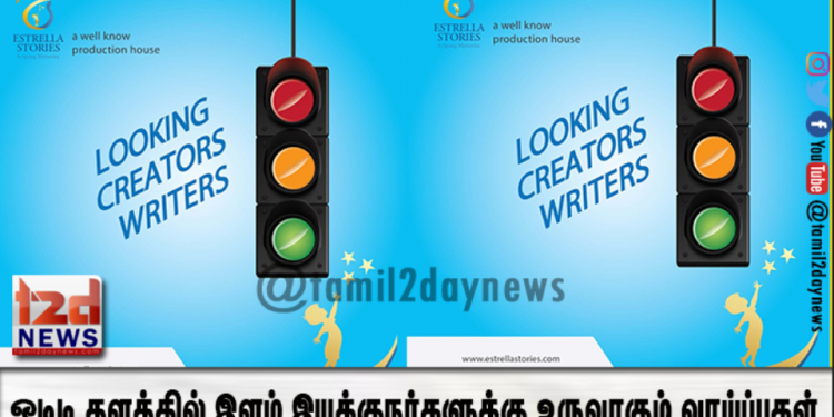 ஓடிடி தளத்தில் இளம் இயக்குநர்களுக்கு உருவாகும் வாய்ப்புகள்