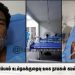 நடிகர் பொன்னம்பலம் உடல்நலக்குறைவு உலக நாயகன் கமல்ஹாசன் உதவி