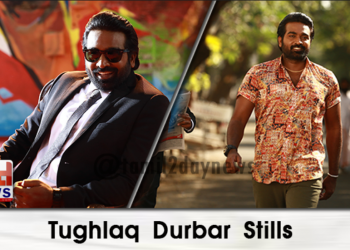 Tughlaq Durbar Stills