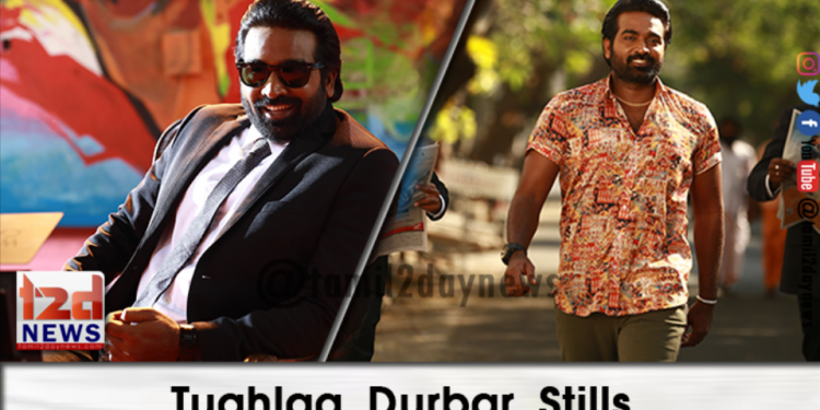 Tughlaq Durbar Stills