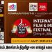அகில உலக குறும்படம், இசைப்பாடல் திருவிழா-2020-( International film & music festival 2020)- மாபெரும் கலைக் கொண்டாட்டம்.