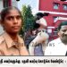 சாத்தான்குளம்  கொலை வழக்கில்  நீதிக்காக குரல் கொடுக்கும் பெண்காவலர் ரேவதி