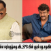 காற்றில் கலந்துள்ள ஈரப்பதத்தை விட,SPB யின் குரல் பத சதவிகிதம் கூடுதலே – பார்த்திபன்
