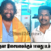 ஸ்ரீகாந்த் தேவா இசையமைக்கும் 101வது படம்: ஆதிராஜன் தயாரித்து இயக்கும் “மாஸ்க்” !