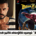 டொவினோ தாமஸ் நடிப்பில் பன்மொழியில் உருவாகும் சூப்பர் ஹீரோ திரைப்படம் “மின்னல் முரளி”.