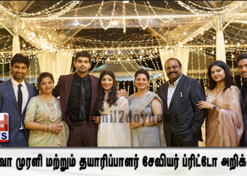 அதர்வா முரளி மற்றும் தயாரிப்பாளர் சேவியர் ப்ரிட்டோ  அறிக்கை ! 