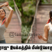 கார்த்திக் ராஜு இயக்கத்தில் மீண்டுமொரு த்ரில்லர்! – நாயகியாக ரைசா வில்சன்!