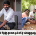 நடிகர் சூரியின் பிறந்த நாளை முன்னிட்டு பல்வேறு நலத்திட்ட உதவிகள் செய்த ரசிகர்கள்