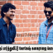 எங்கயா இருந்த இவ்வளவு நாளா! மாஸ்டர் படத்தைப் பார்த்துவிட்டு லோகேஷ் கனகராஜை கொண்டாடும் விஜய்!