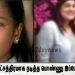 குழந்தை நட்சத்திரமாக நடித்த பொண்ணு இப்போ எப்படி இருக்காங்க பாருங்க!!