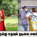 ஏழைகளுக்கு உதவும் நடிகை சனம் ஷெட்டி!