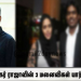 யுவன் ஷங்கர் ராஜாவின் 3 மனைவிகள் யார் தெரியுமா அவர்களை பார்த்ததுண்டா 3 பேருமே செம்ம அழகு நீங்களே பாருங்க!!