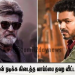 சூப்பர் ஸ்டாருடன் நடிக்க கிடைத்த வாய்ப்பை தவற விட்ட இளைய தளபதி விஜய் – 