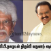 நண்பர் எஸ்.பி.பி.நலமுடன் திரும்பி வருவார்: எடிட்டர் மோகன்