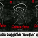 டிரெண்டிங்கில் வெற்றியின் “மெமரிஸ்” பர்ஸ்ட் லுக்!