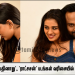 *முழுக்க முழுக்க சஸ்பென்ஸ் த்ரில்லராக கோவா காடுகளில் எடுக்கப்பட்ட படம் ‘தட்பம் தவிர்*  ‘.