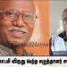 சாகித்ய அகாடமி விருது பெற்ற எழுத்தாளர் சா. கந்தசாமி இரங்கல் செய்தி.