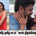 அழகான தனித் தமிழ் பாடல் “வான் திறக்கின்ற பொழுதில்”