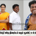  ‘ஒன்பது குழி சம்பத்’ என்ற திரைப்படம் வரும் ஆகஸ்ட் 15-ல் வெளிவருகிறது.