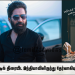 பஹாமாஸ் நாட்டில் திரையிட இந்தியாவிலிருந்து தேர்வாகியுள்ள ஒரே படம்!